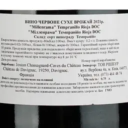 Вино Milenrama Tempranillo Rioja DO 2021 червоне сухе 0,75 л - мініатюра 4