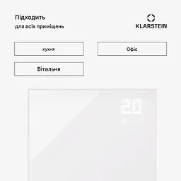 Інфрачервоний обігрівач Klarstein Wonderwall Smart Bornholm (10045462) - мініатюра 4