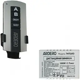 Дистанційний вимикач Ardero TM75ARD 2 канала (80188) - мініатюра 2