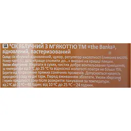 Сік The Banka яблучний 1 л - мініатюра 4