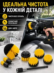 Набір щіток насадок для дриля 10 в 1 з подовжувачем жовтий (49676158) - мініатюра 5