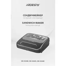 Мультимейкер Ardesto чорний 700 Вт (SM-H500B) - мініатюра 5