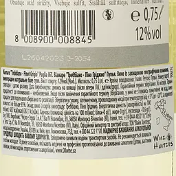 Cielo e Terra Viamare Trebbiano-Pinot Grigio Puglia IGT, біле, сухе, 12%, 0,75 л - мініатюра 3