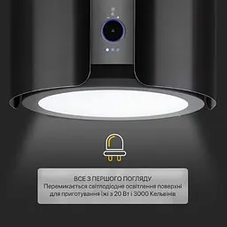 Острівна витяжка Klarstein Skyfall Smart (10035379) - мініатюра 4