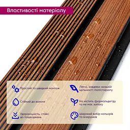 Декоративна PS рейка 122x2900x12мм (D) SW-00001753 - мініатюра 4
