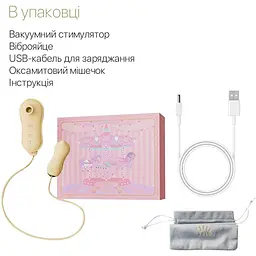 Набір 2 в 1 Zalo Unicorn Yellow віброяйце + вакуумний стимулятор - мініатюра 7