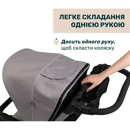 Коляска Chicco 2 в 1 Activ3 New сіра (2900990887156) (87154.54.01) - мініатюра 10