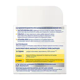 Крем для обличчя Nivea Q10 Anti-Wrinkle Extra Nourish Restoring Day Care SPF15 50 мл (5900017100722) - мініатюра 6