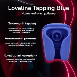 Мастурбатор чоловічий Loveline Tapping Blue імітація постукування, автоматичний стимулятор, синій - мініатюра 2