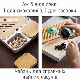 Чабань Біла Перлина 32,5см х 22,5см - мініатюра 2