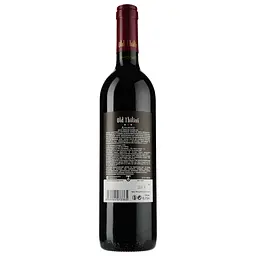 Вино Old Tbilisi Алаверди, червоне, напівсухе, 12.5 - 13%, 0.75 л - мініатюра 3