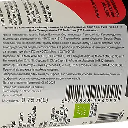 Вино Neleman Bike Tempranillo-Monastrell DO Valencia 2022, червоне, сухе, 0.75 л - мініатюра 3