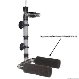 Аерліфтний фільтр Eheim airfilter (4003000) - мініатюра 3