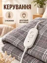 Електропростирадло 150×120 см з підігрівом, 2 режими температури, захист від перегріву, сіра (49676424) - мініатюра 4