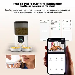 Автоматична годівниця для котів Papifeed 7 л Wi-Fi та відеокамера, з двома мисками, білий - мініатюра 4