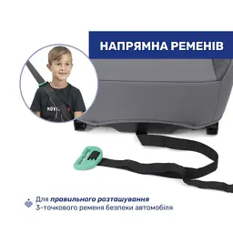 Автокрісло Chicco Quasar Fix i-Size бустер (87101.24) - мініатюра 5