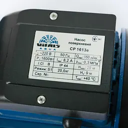 Насос поверхневий відцентровий Vitals Aqua CP 1613e (53040) - мініатюра 7