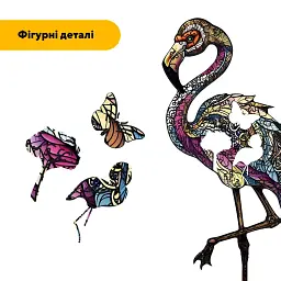 Дерев'яний фігурний пазл puzzlean Танець фламінго, А3, Картонна коробка 200 елементів - мініатюра 3