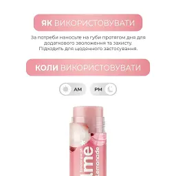 Бальзам для губ Balme Lychee Lemonade, 5 г - мініатюра 2