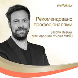 Лак для волосся Wellaflex зі зволожуючим комплексом, екстра сильна фіксація, 250 мл - мініатюра 6