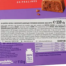 Цукерки Milka із молочного шоколаду з горіховою начинкою 110 г (832865) - мініатюра 3