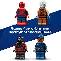 Конструктор LEGO Marvel Переслідування Людиною-Павуком машини для перевезення злочинців (76349) - мініатюра 14