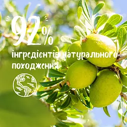 Гель для душу Le Petit Marseillais Bio Арганове та масло ши 250 мл - мініатюра 3