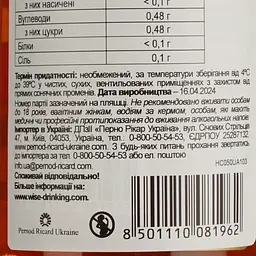 Ром Havana Club Especial 37.5% 0.5 л - мініатюра 4