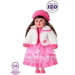 Лялька інтерактивна Панночка, 50 см (українською) музика, 120 фраз, M5417-1IUA - мініатюра 2