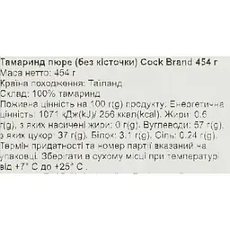 Тамаринд пюре Cock Brand без кісточки 454 г - мініатюра 3