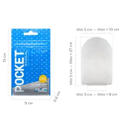 Мастурбатор TENGA Pocket Crystal Mist - мініатюра 2
