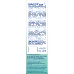 Нічний ексфоліант Nivea Derma Skin Clear 40 мл - мініатюра 2