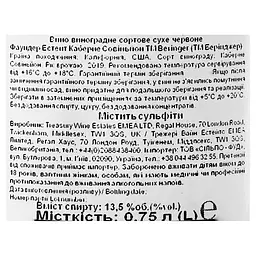 Вино Beringer Founder's Estate Cabernet Sauvignon, червоне, сухе, 0,75 л - мініатюра 5