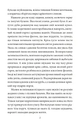 Бембі. Лісова історія життя - Фелікс Зальтен - мініатюра 5