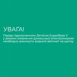 Зарядна станція Zendure SuperBase V4600W 4608Wh LiFePO4 (ZDSBV4600-gy-eu) - мініатюра 2
