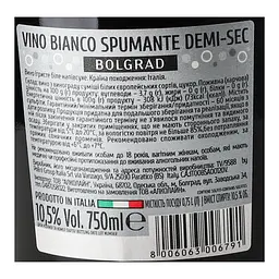 Вино ігристе Bolgrad Spumante, біле, напівсухе, 10,5%, 0,75 л - мініатюра 5