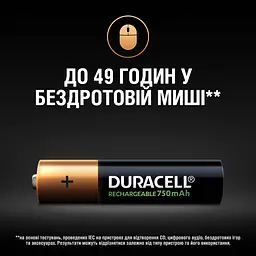 Акумулятор Duracell Rechargeable AAA 750 mAh HR03/DC2400, 2 шт. (736721) - мініатюра 7