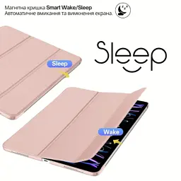 Чохол до планшета BeCover Tri Fold Hard Apple iPad Air 13" M4 2026 Pink (715335) - мініатюра 4