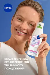 Молочко ніжне очищувальне для сухої і чутливої шкіри Nivea Visage Indulging Cleansing Milk 200 мл - мініатюра 5