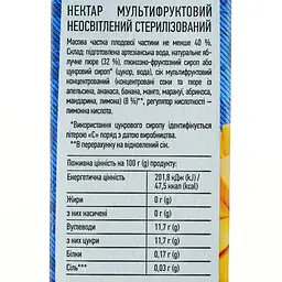 Нектар Добрий Ранок Мультифруктовий 1 л (913829) - мініатюра 4
