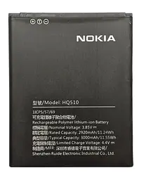 Акумулятор Nokia 2.2 TA-1188 / TA-1063 HQ510 WT130