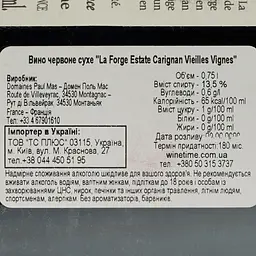 Вино Domaines Paul Mas La Forge Estate Carignan Vieilles Vignes червоне сухе 0.75 л - мініатюра 4