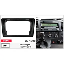 Перехідна рамка Volkswagen (T5) Caravelle, Multivan, Transporter Carav 22-1608 - мініатюра 5