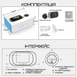Відеодомофон з функцією фото розумне дверне вічко з ЖК екраном + вбудована пам'ять VHG teh0032299 - мініатюра 8