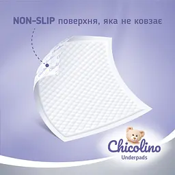 Одноразові пелюшки Chicolino поглинаючі, 60х55 см, 5 шт. - мініатюра 2