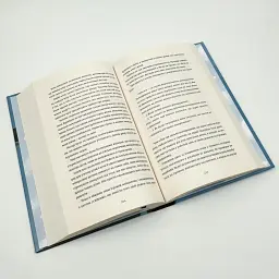 Вбивайте усвідомленно - Карстен Дюсс | Книголав, книга українською, нова, тверда - мініатюра 3