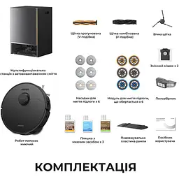 Робот-пилосос Dreame Bot MatriX 10 Pro Black (RLM61HE-Bl) [174982] - мініатюра 10