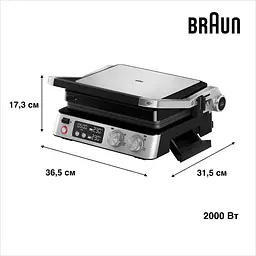 Електрогриль притискний Braun MultiGrill 7 CG 7040 - мініатюра 5