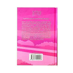 Книга Інтуїція - Лоран Гунель КСД (9786171292918) - мініатюра 2
