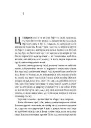 Острів темряви - мініатюра 2